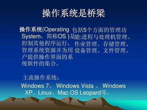 乐音-计算机网络知识培训ppt