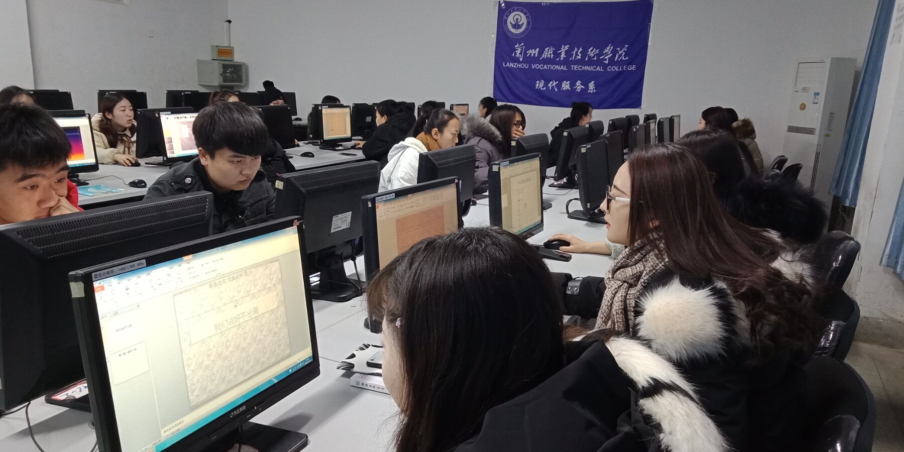 【院系动态】第23期入党积极分子党课培训&"2019届优秀毕业设计作品" 表彰典礼& 2018年计算机信息技术培训
