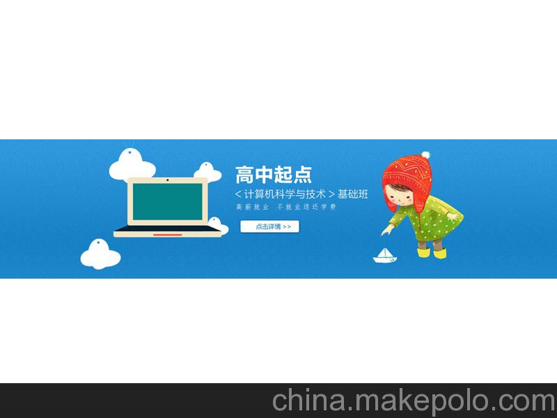 华点软件学院提供高效的计算机科学与技术培训--秀洲高薪就业图片,华点软件学院提供高效的计算机科学与技术培训--秀洲高薪就业图片大全,华点软件学院(嘉兴)-